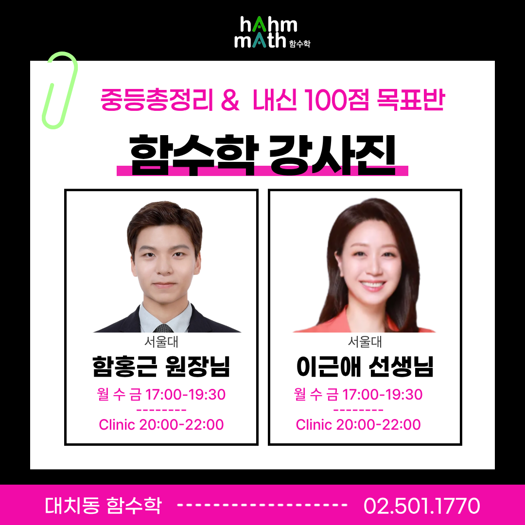 수학 공수 인증시험 함수학